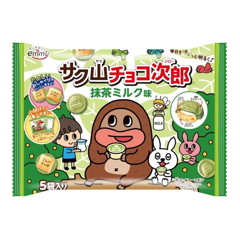 Biscuits Choco Matcha au Lait