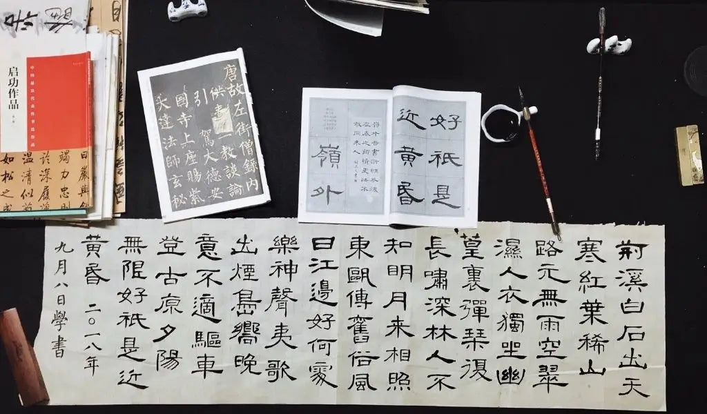 calligraphie caractères chinois