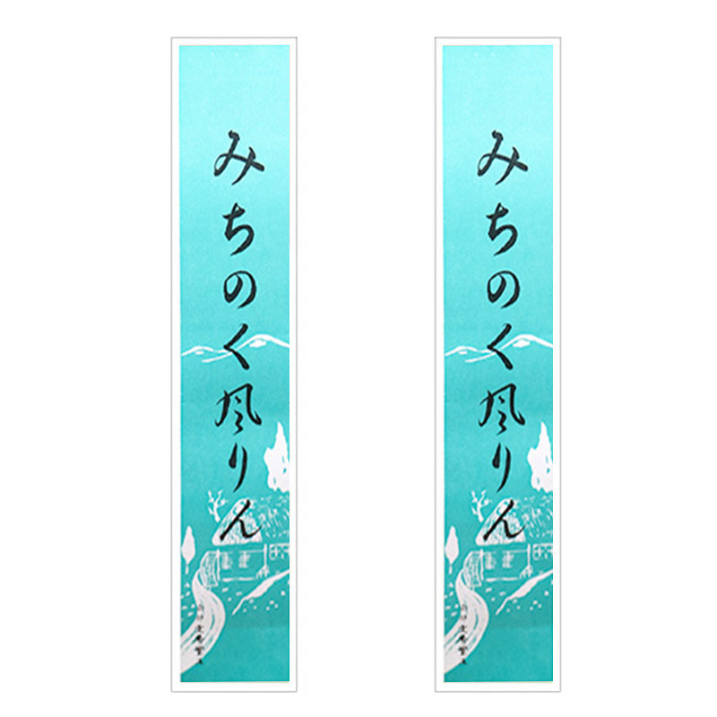 Carillon Fūrin Japonais en Fonte Cloche Tsurigane