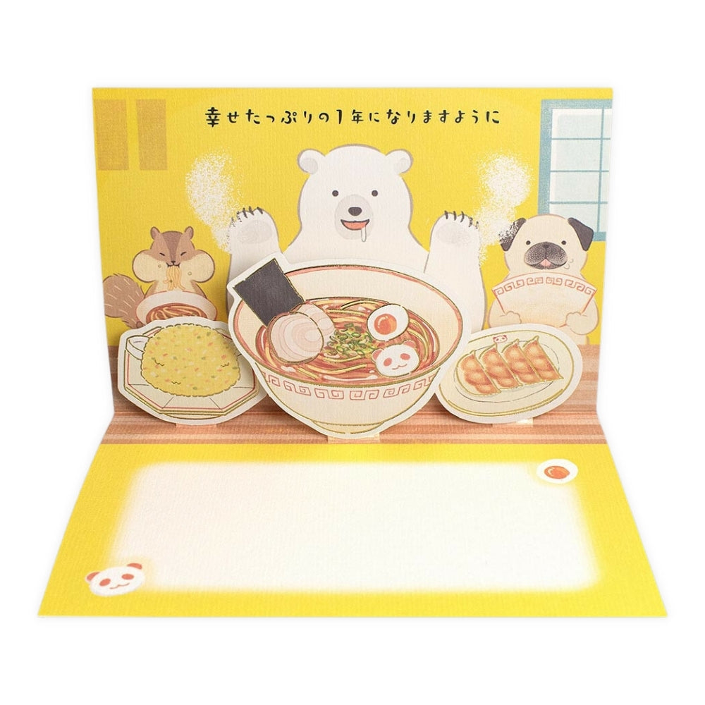 Carte Anniversaire 3D Pop-Up Ramen