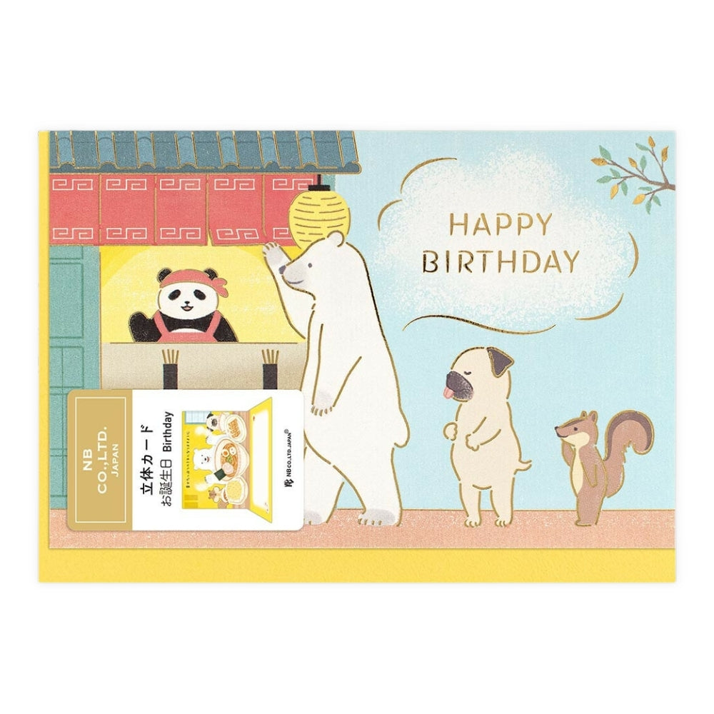 Carte Anniversaire 3D Pop-Up Ramen