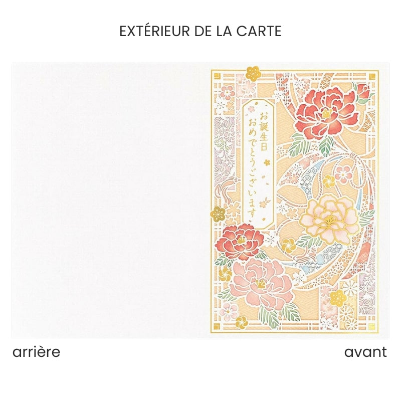 Carte d’Anniversaire Japonaise Pivoine