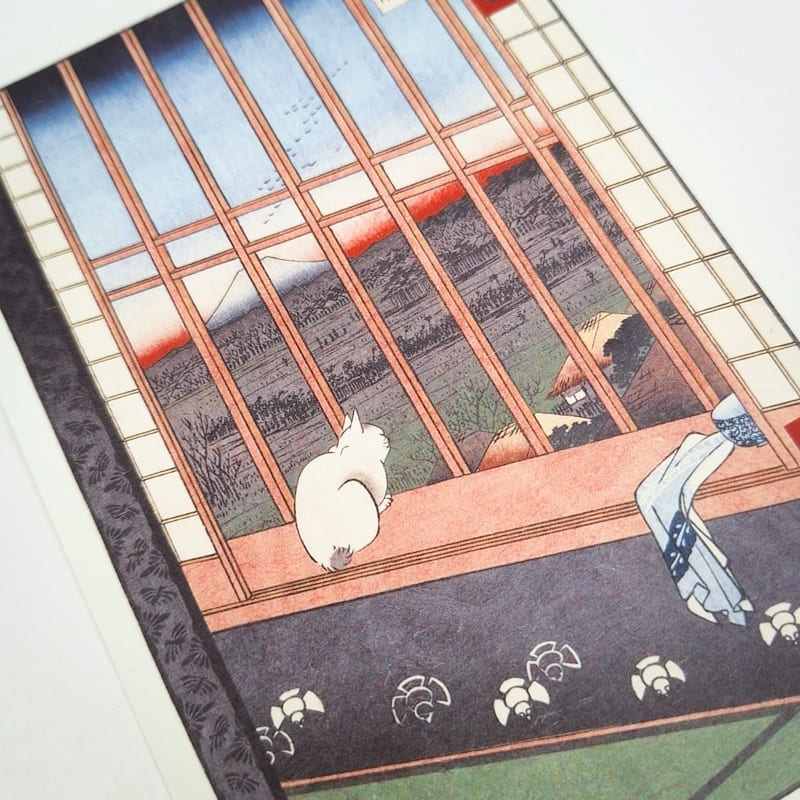 Carte Postale Japonaise Asakusa Ricefields