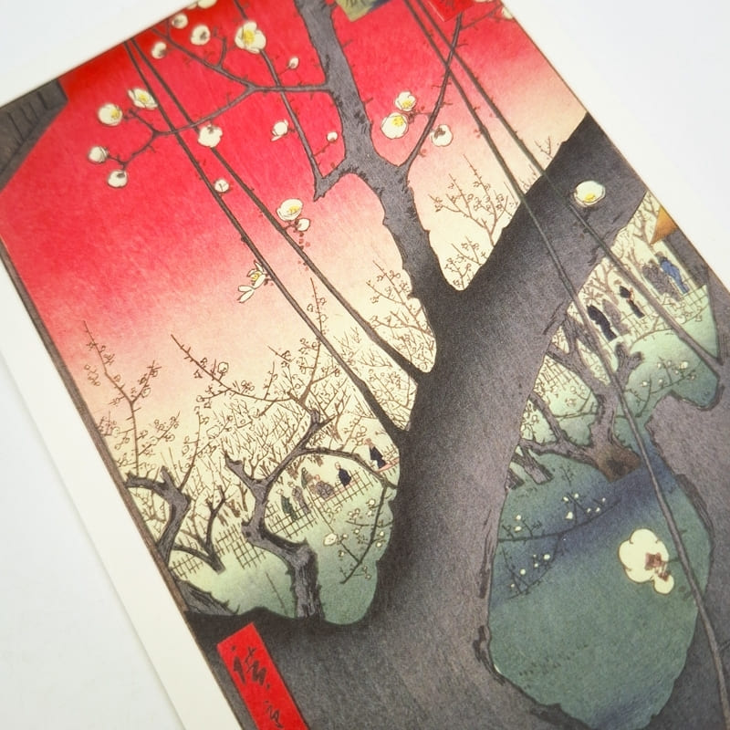 Carte Postale Japonaise Kameido Umeyashiki
