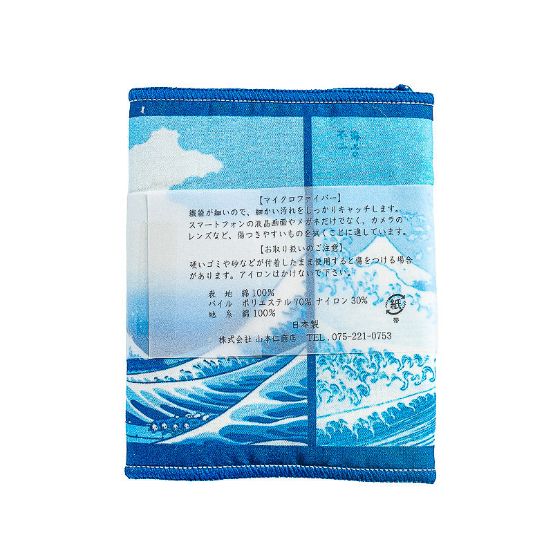 Chiffon Lunettes Hokusai Grande Vague