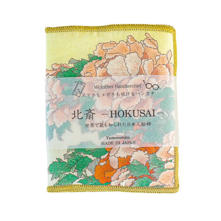 Chiffon Lunettes Hokusai Pivoines