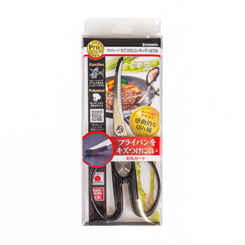 Ciseaux de Cuisine Japonais Inox Anti-Rayures