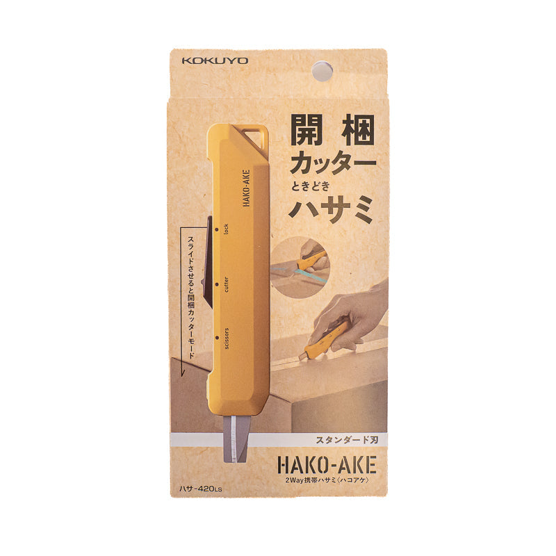 Ciseaux Japonais Kokuyo Hakoake 2 en 1