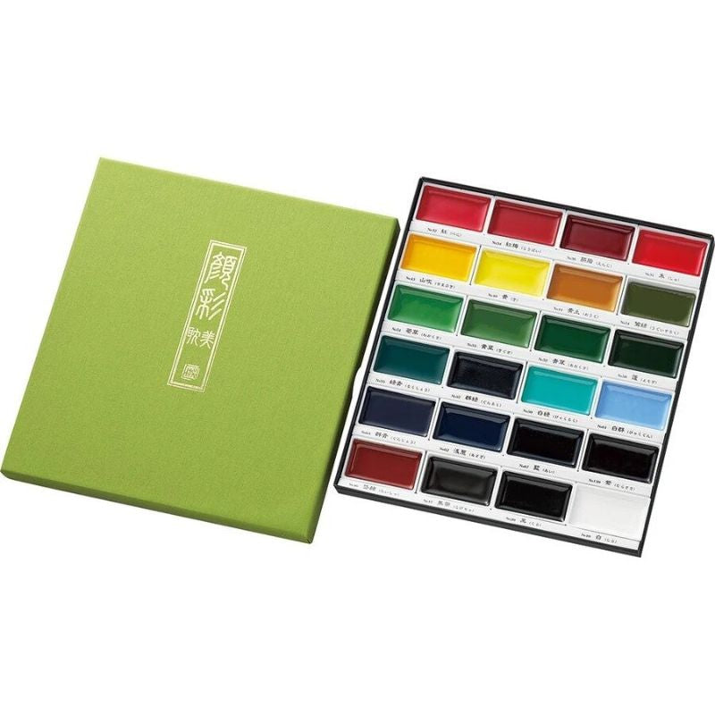 Coffret 24 Aquarelles Gansai Kuretake