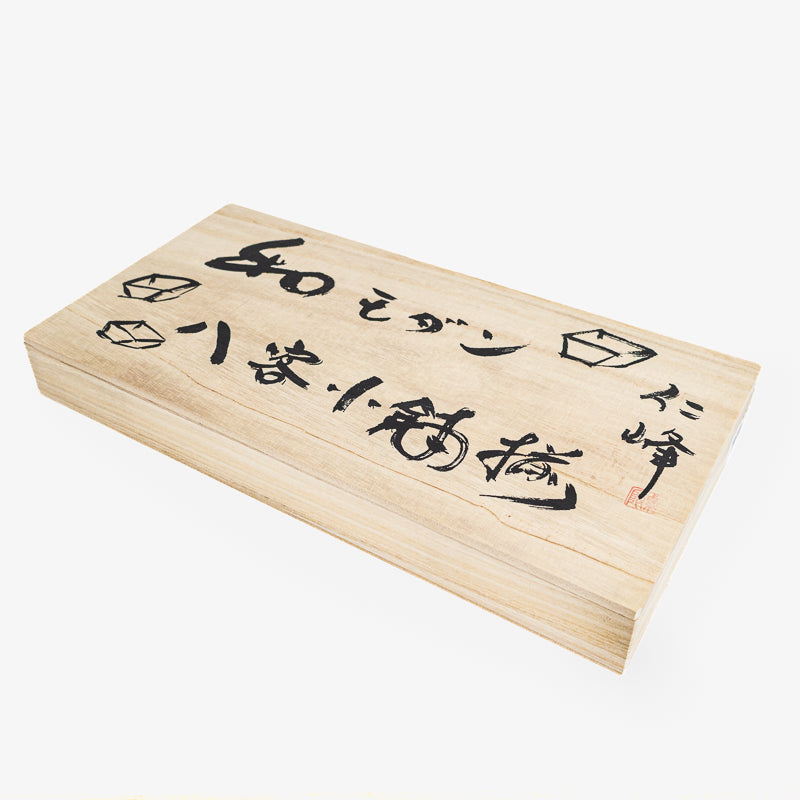 Coffret 8 Coupelles Japonaises