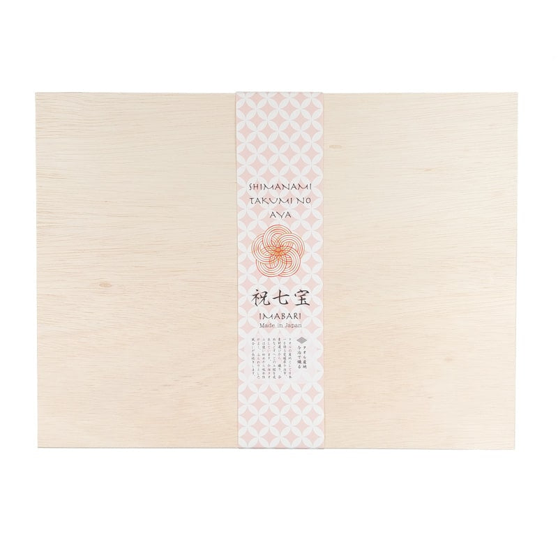 Coffret Serviettes de Bain Japonaises