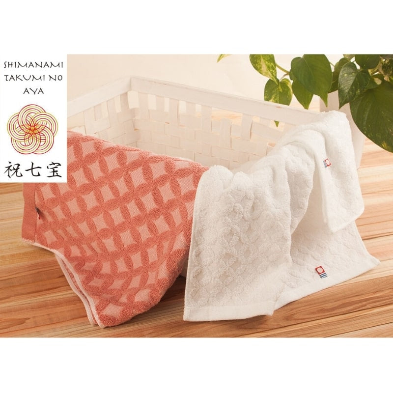 Coffret Serviettes de Bain Japonaises