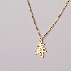 Collier Pendentif Kanji Amour En Acier Inoxydable - Bijou Personnalisé Porte-bonheur Japonais