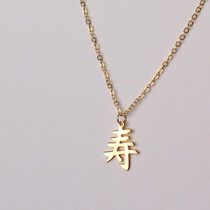 Collier Japonais Kotobuki
