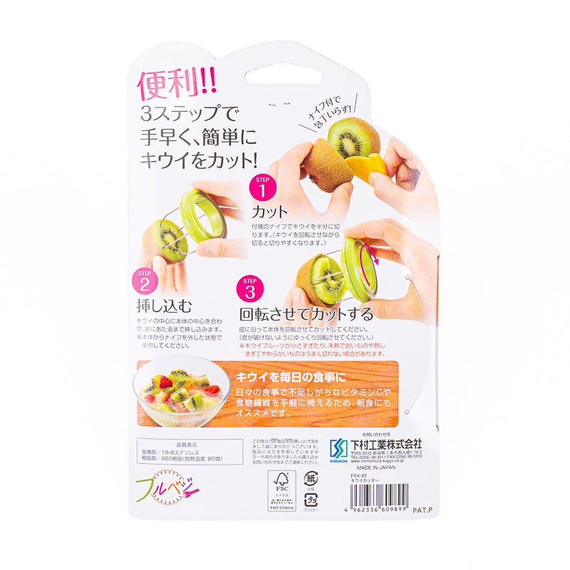 Coupe-Kiwi Japonais 2 en 1