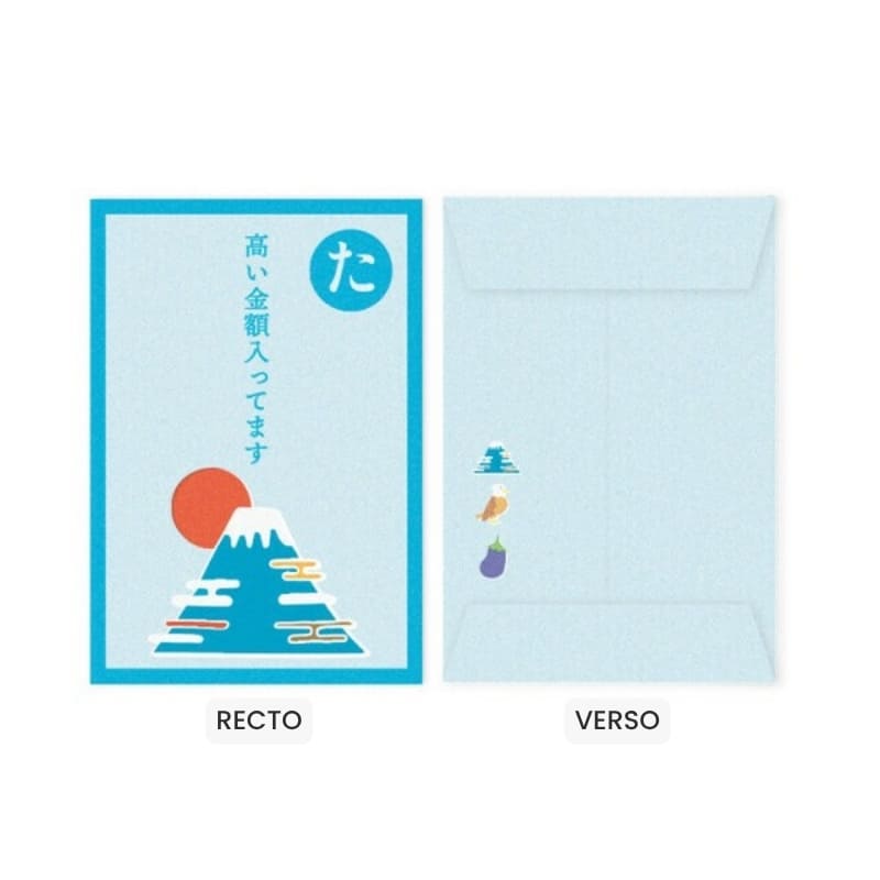 Enveloppe Pochibukuro Mont Fuji