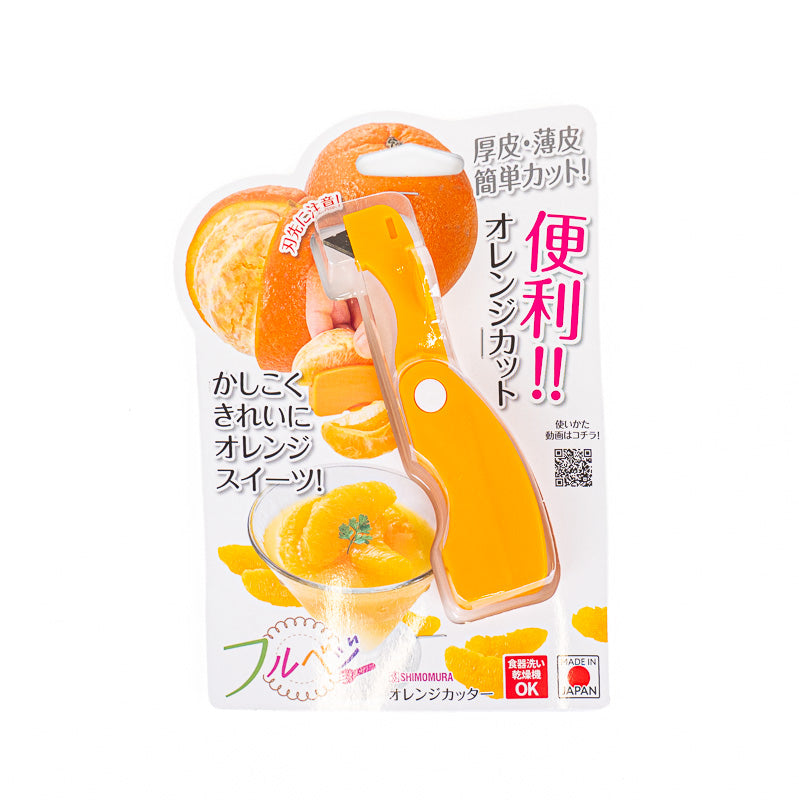 Éplucheur à Agrumes Japonais Inox