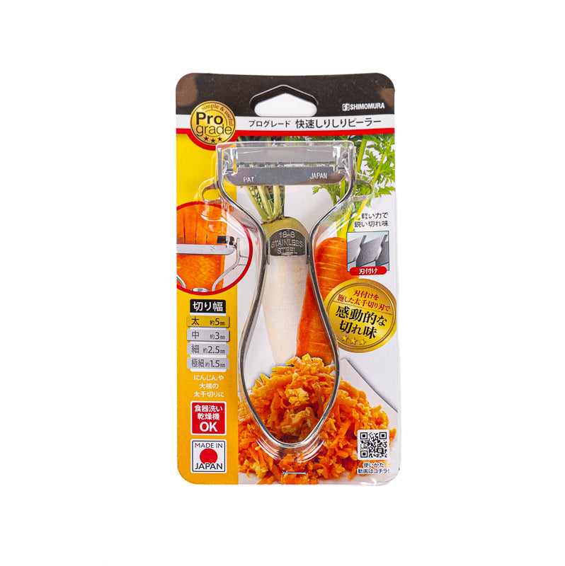 Éplucheur Julienne Japonais Inox 5 mm