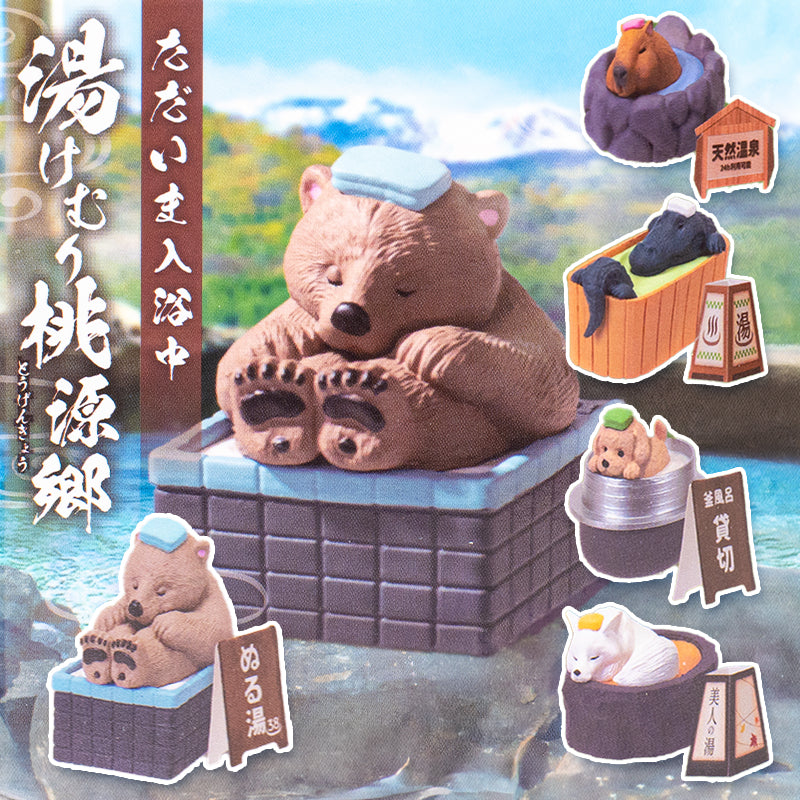 Figurine Gachapon Animal au Bain