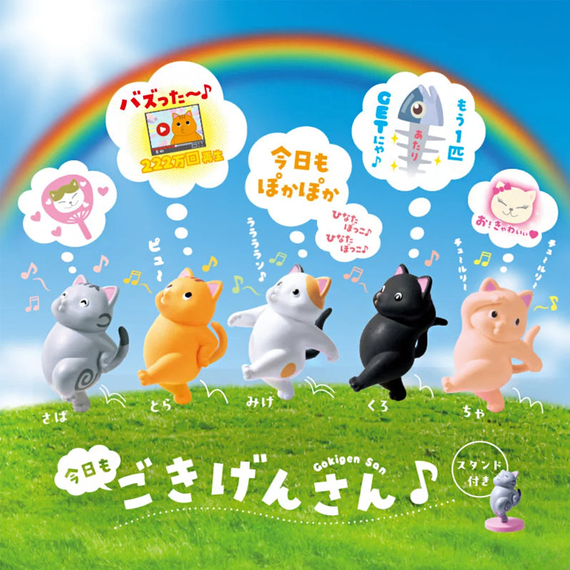 Figurine Gachapon Chat en Balade