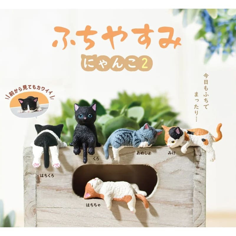 Figurine Gachapon Chat Endormi