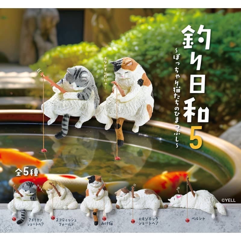 Figurine Gachapon Chat et Canne à Pêche