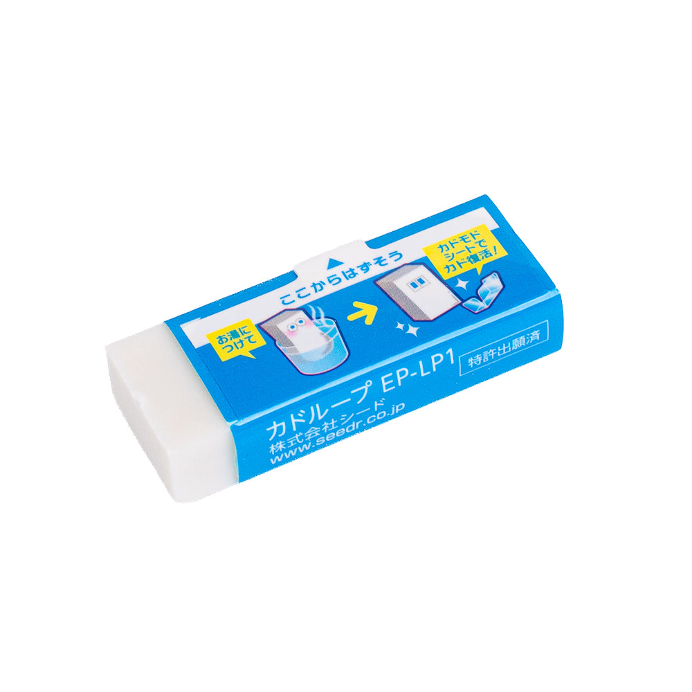Gomme Japonaise Reformable Kadoloop