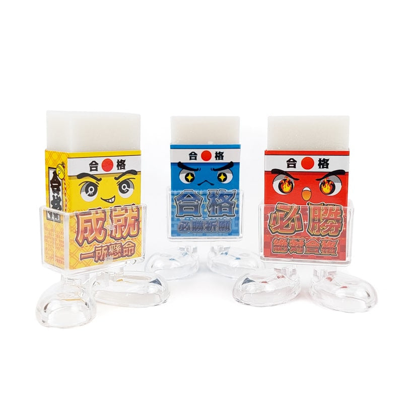 Gomme Japonaise Réussite Scolaire