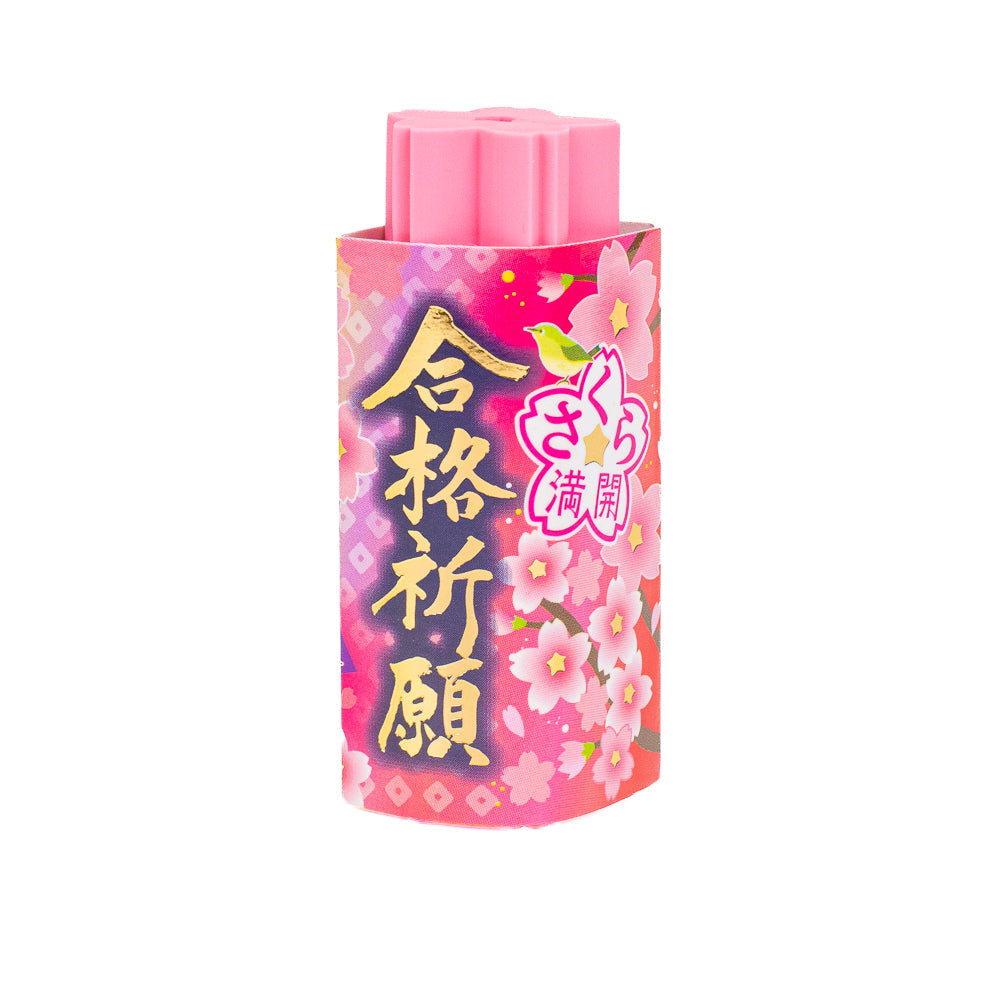 Gomme Japonaise Sakura Porte-Bonheur
