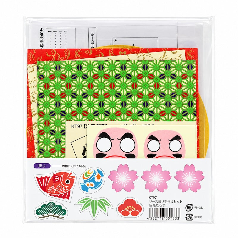 Kit Créatif Japonais Suspension Papier Daruma
