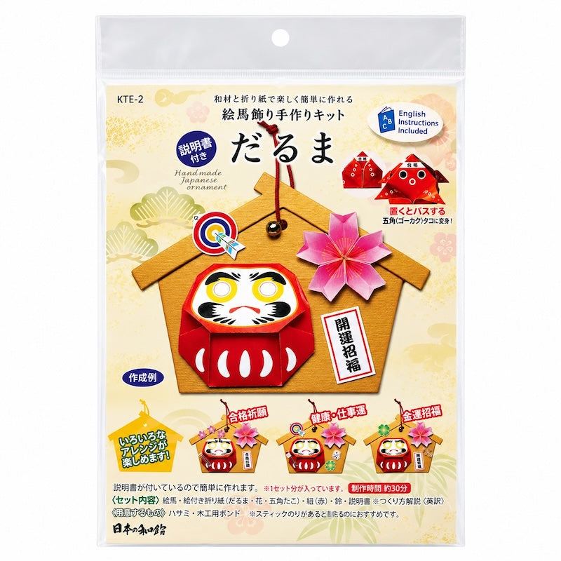 Kit Créatif Japonais Suspension Papier Ema & Daruma