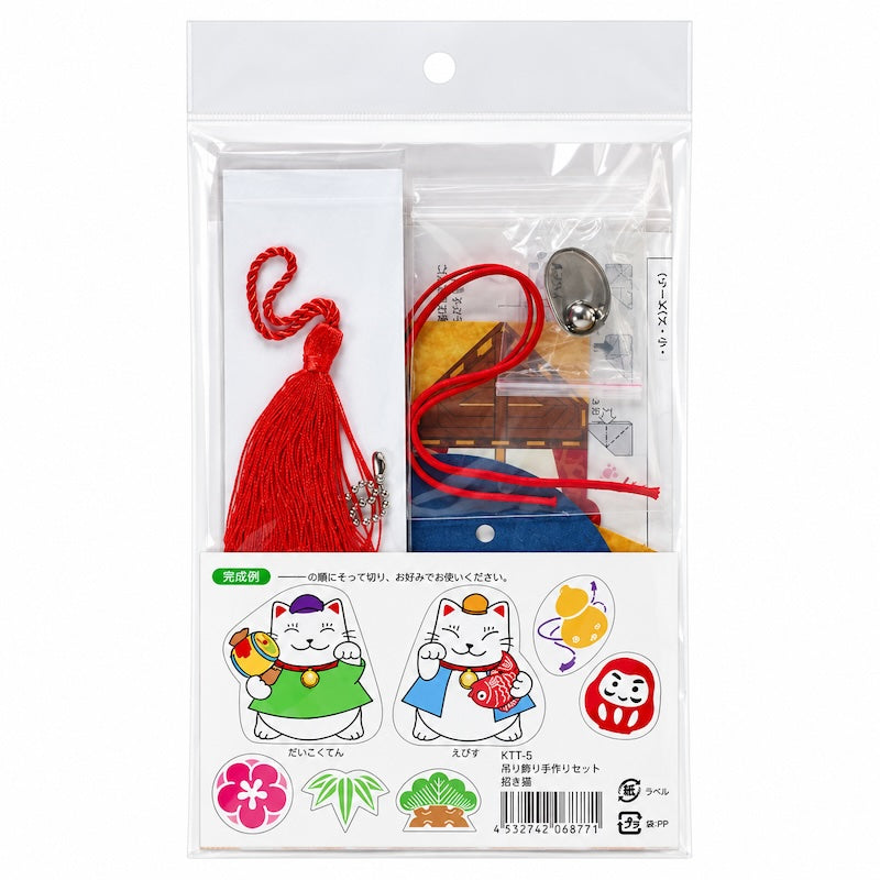 Kit Créatif Japonais Suspension Papier Maneki Neko