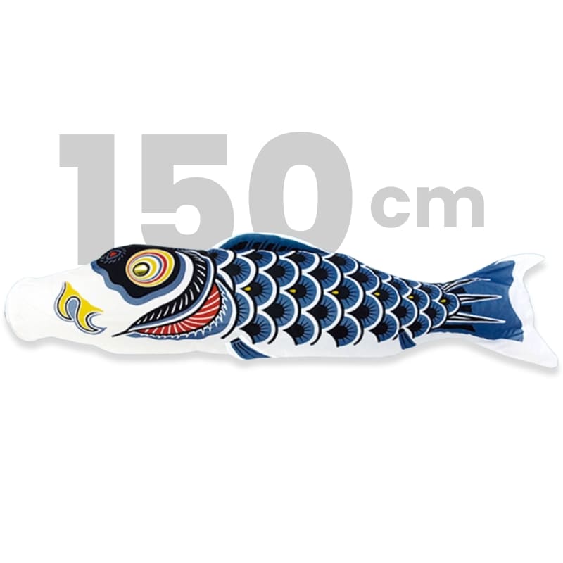 Koinobori Japonaise Traditionnelle Noire - 150 cm