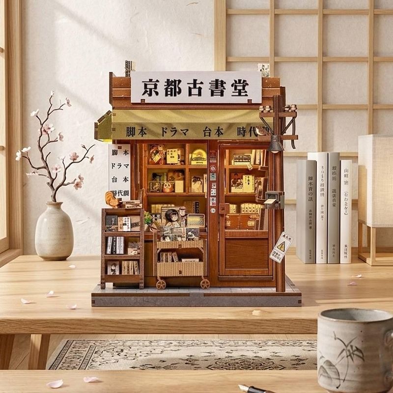 Maquette Japonaise Bois Antique Bookery of Kyoto