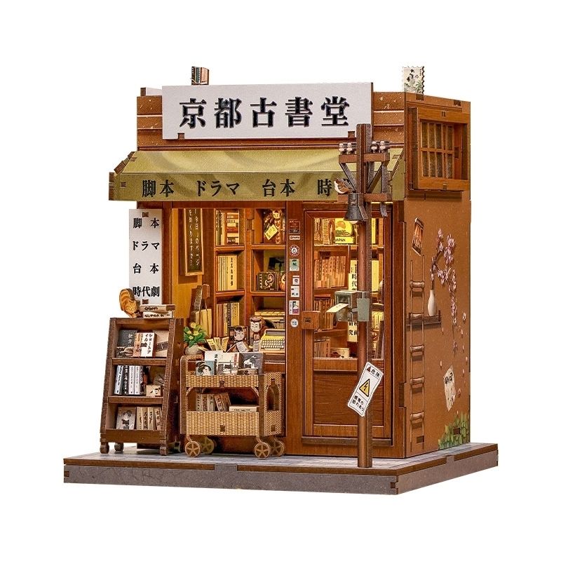 Maquette Japonaise Bois Antique Bookery of Kyoto