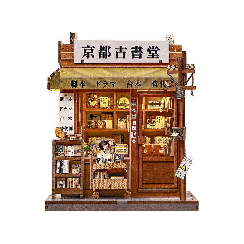 Maquette Japonaise Bois Antique Bookery of Kyoto