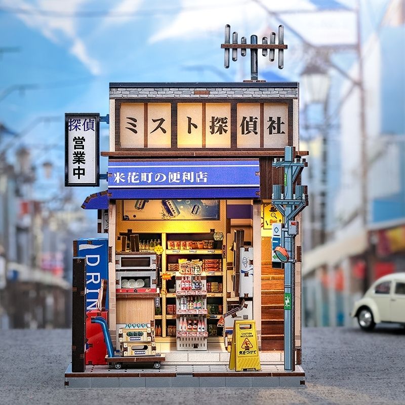 Maquette Japonaise Bois Beika-Cho Konbini Store