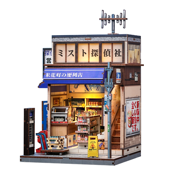 Maquette Japonaise Bois Beika-Cho Konbini Store