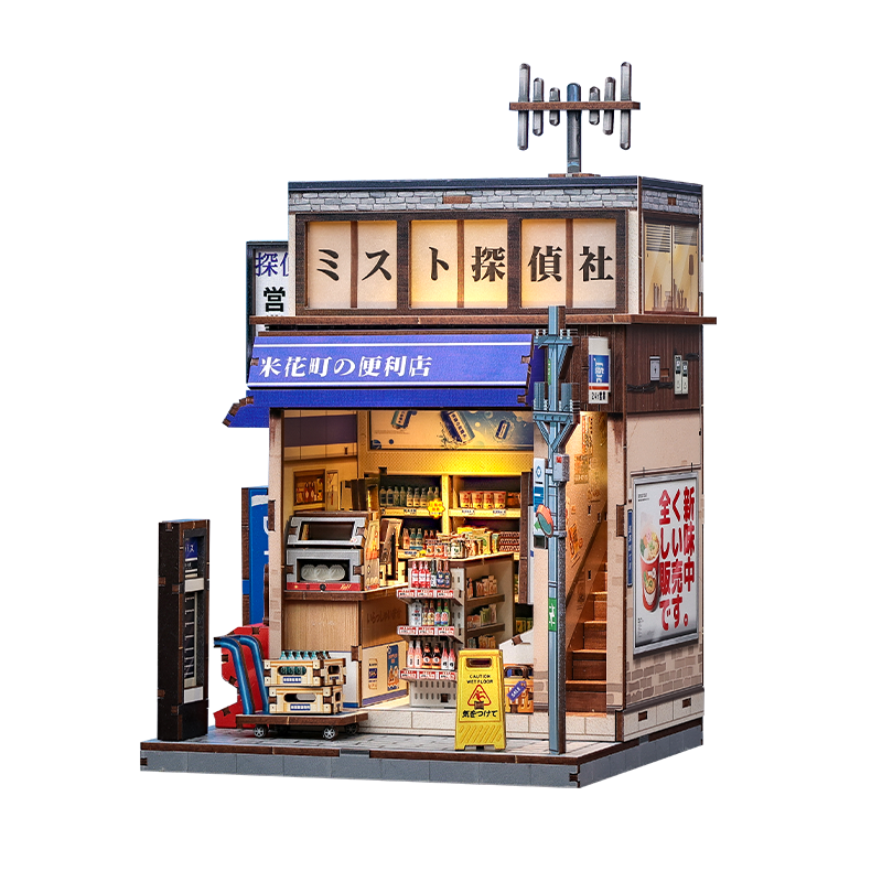 Maquette Japonaise Bois Beika-Cho Konbini Store