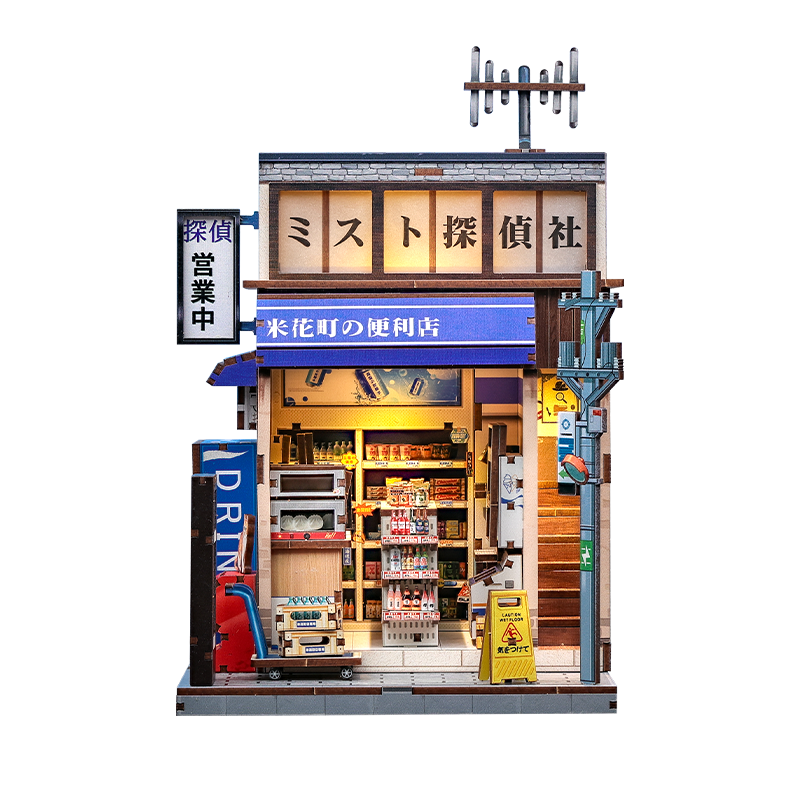 Maquette Japonaise Bois Beika-Cho Konbini Store