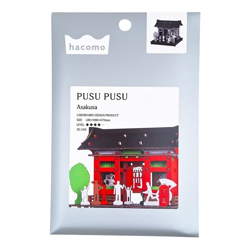 Maquette Miniature Japonaise - Asakusa