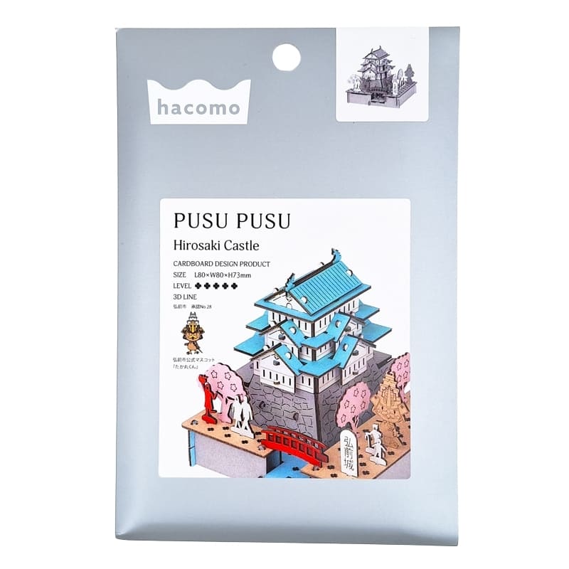 Maquette Miniature Japonaise - Château de Hirosaki