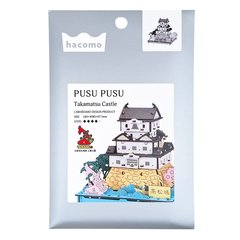 Maquette Miniature Japonaise - Château de Takamatsu