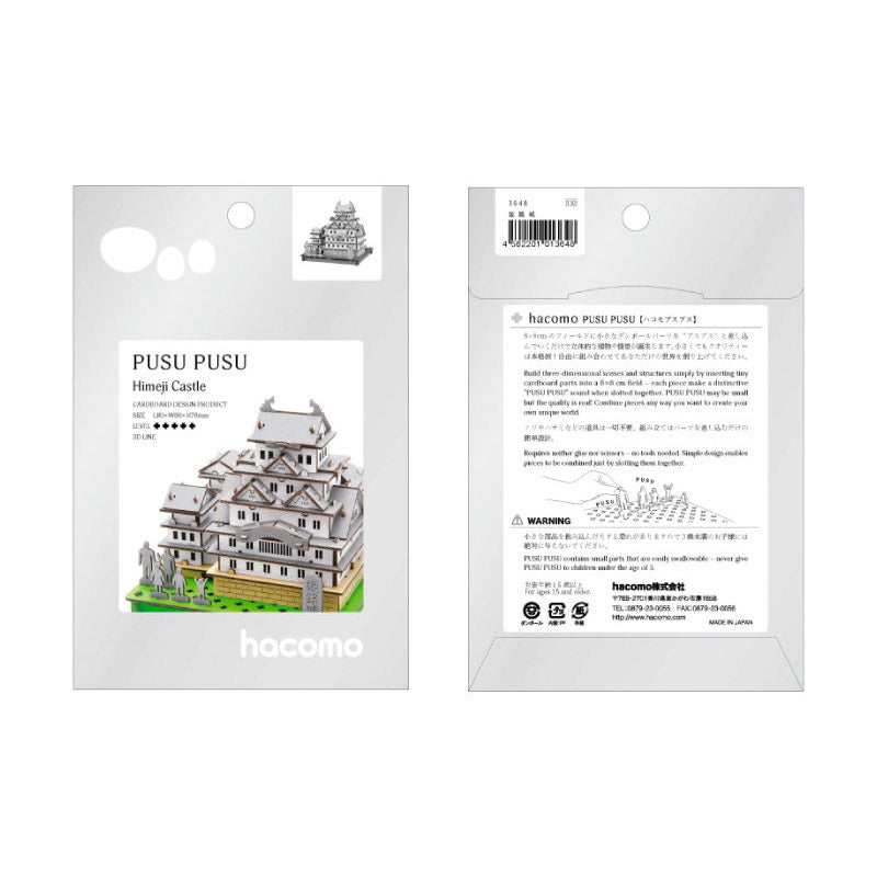 Maquette Miniature Japonaise - Château d’Himeji