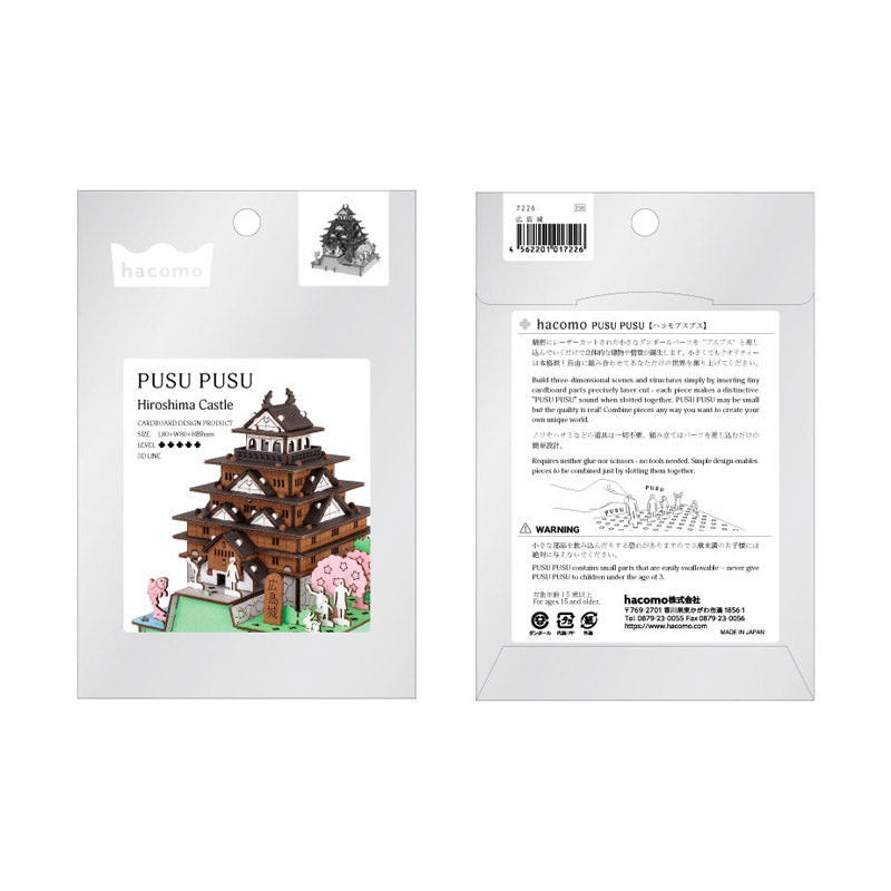 Maquette Miniature Japonaise - Château d’Hiroshima
