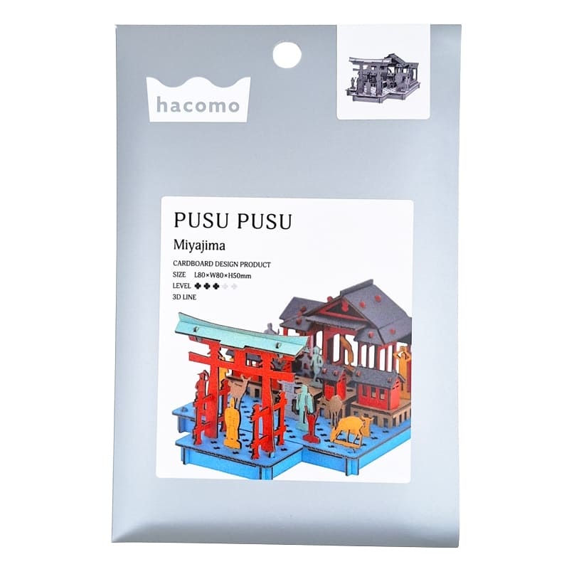 Maquette Miniature Japonaise - Miyajima