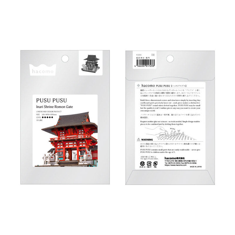 Maquette Miniature Japonaise - Porte Rōmon Sanctuaire Inari