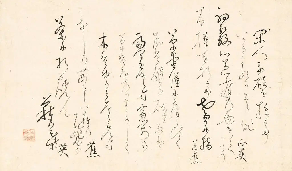 matsuo basho, 1694