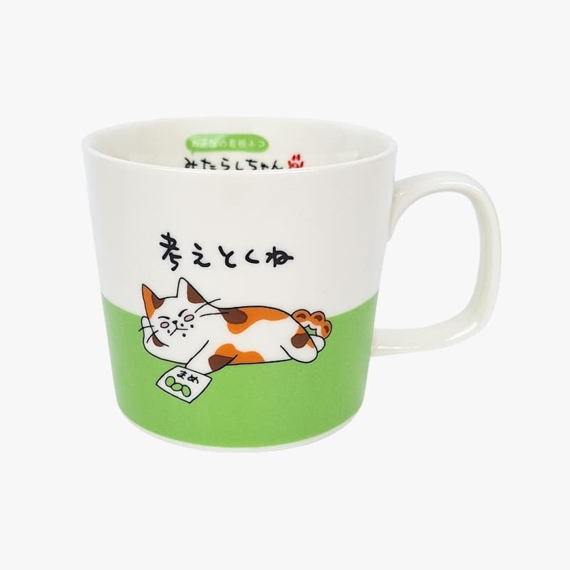 Mug japonais Mikeneko ’Je vais y réfléchir’