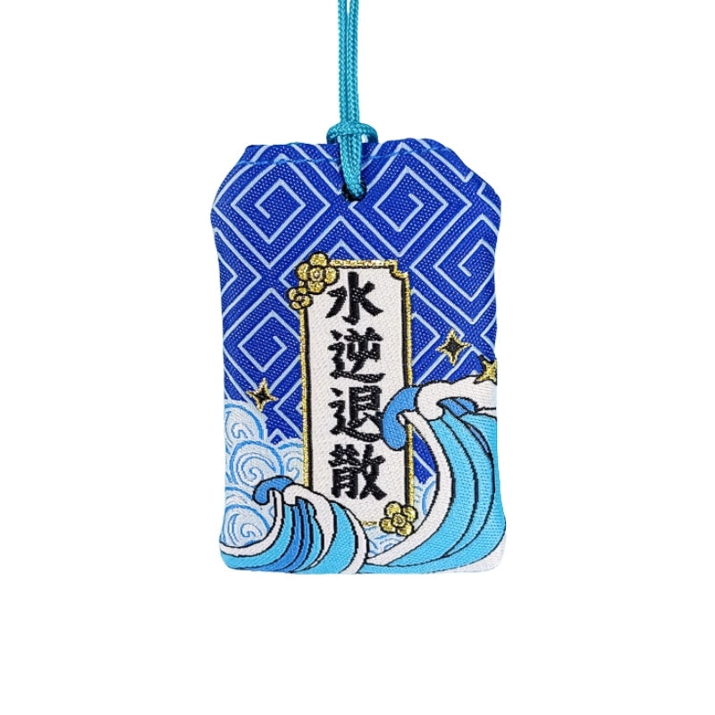 Omamori Avenir Heureux